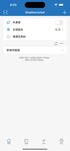 为什么梯子不能当加速器用android下载效果预览图