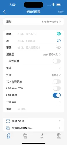 为什么梯子不能当加速器用android下载效果预览图