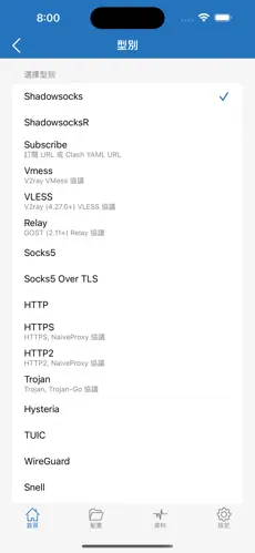 为什么梯子不能当加速器用android下载效果预览图